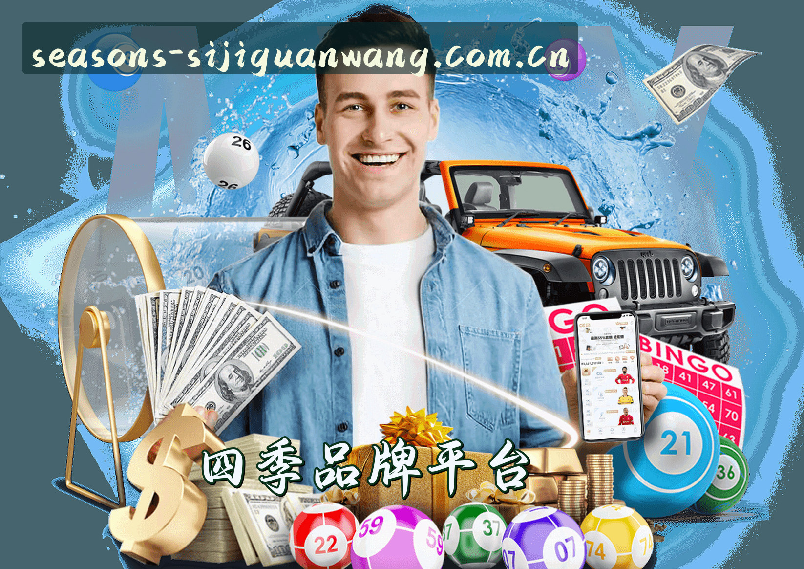 关于我们